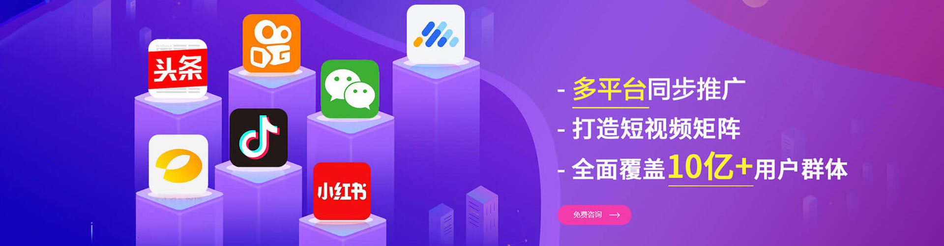 婺源百度推广